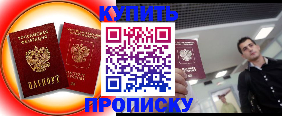 регистрация в Сафоново