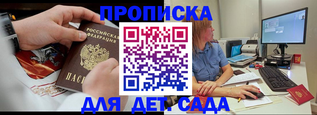 регистрация для школы в Сафоново